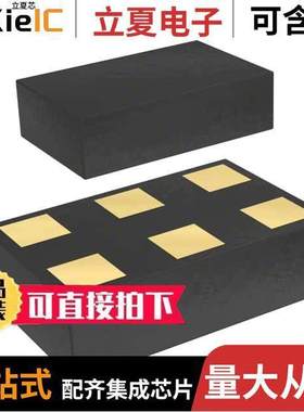 BGS12PL6E6327XTSA1射频 〔IC RF SWITCH SPDT 4GHZ TSLP6-4 〕