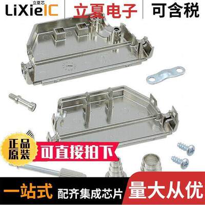 09670370435连接器 〔DSUB METAL-HOOD 37P KNS-UNC SIDC 〕