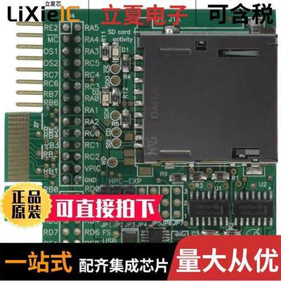 AC164122开发板 〔BOARD DAUGHT PICTAIL SD/MMC CARD 〕