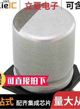 EMZJ6R3ADA102MHA0G电容 〔CAP ALUM 1000UF 20% 6.3V SMD 〕