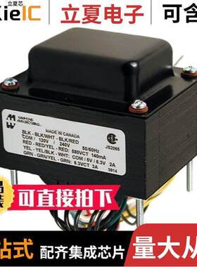 290QX变压器 〔TRANSF TUBE GUITAR AMP POWER 〕