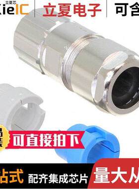 09151000402连接器 〔CONN INSERT SHELL INLINE 〕