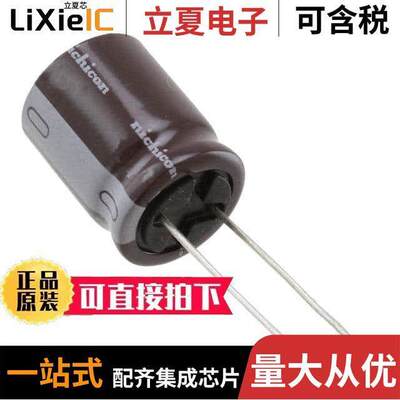 UPA0J562MHD6电容 〔CAP ALUM 5600UF 20% 6.3V RADIAL 〕