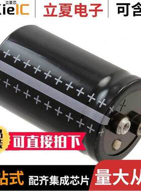 B41560A8159M000电容 〔CAP ALUM 15000UF 20% 63V SCREW 〕