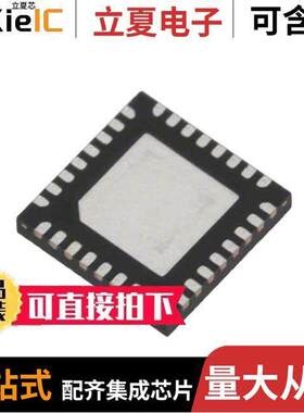 SX1255IWLTRT射频 〔IC RF TXRX 802.15.4 32WFQFN 〕