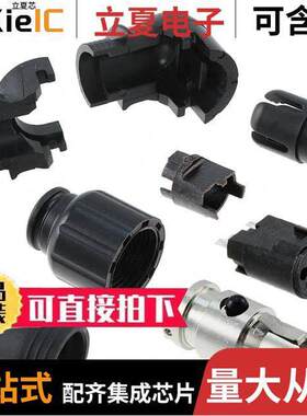 TARA4FX连接器 〔CONN PLUG FMALE MINI XLR 4P SLDR 〕