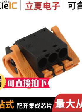 1014130000连接器 〔TERM BLO【 PLUG 3POS STR 5.08MM 〕