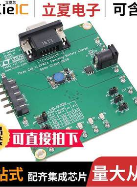DC1104B开发板 〔LTC4009CUF-2 DEMO BOARD HIGH EFF 〕