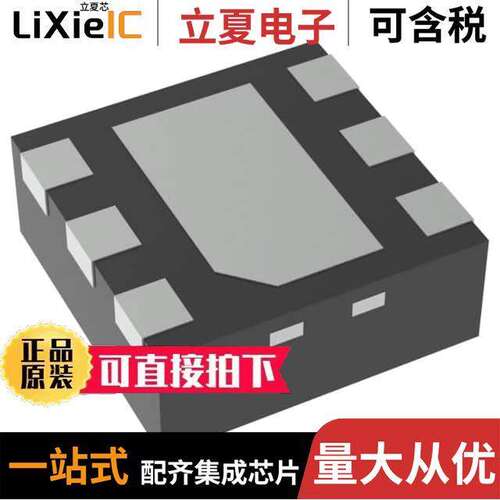 TLV75529PDRVR芯片 〔IC REG LINEAR 2.9V 500MA 6WSON 〕