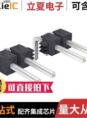 M20-9752046连接器 〔CONN HEADER R/A 20POS 2.54MM 〕