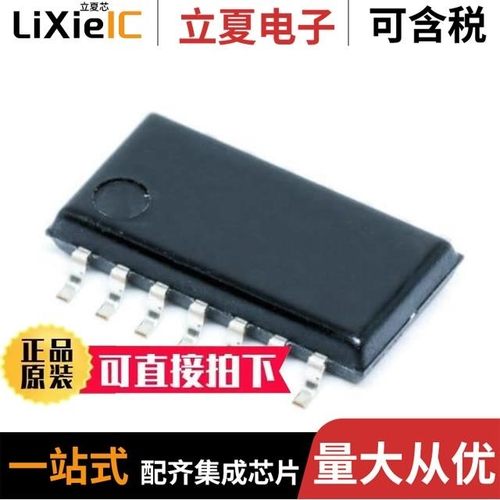 SN74HC00D/SN74HC175NE4/SN74HC4852DR