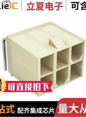 0039300060连接器 〔CONN HEADER R/A 6POS 4.2MM 〕