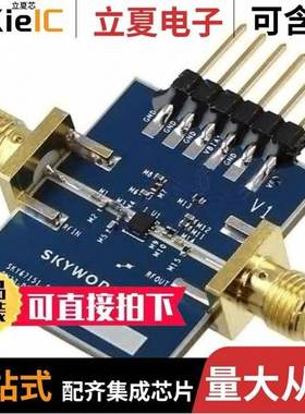 SKY67153-396EK1/SKY67151-396LF/SKY67153-396EK4