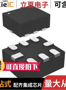 ST2129BQTR芯片 〔IC TRANSLTR BIDIRECTIONAL 8QFN 〕