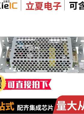 LGA50A-5-SN电源-内外部 〔AC/DC CONVERTER 5V 〕