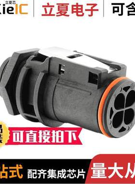 UTL5103G1P连接器 〔4POS MALE PLUG FOR PANEL MOUNTIN 〕