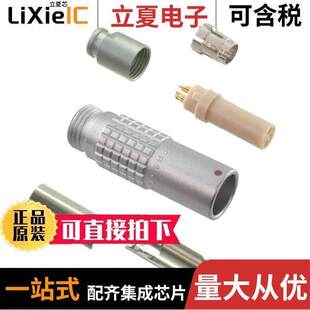 LEMO PHG.0B.304.CLLD52