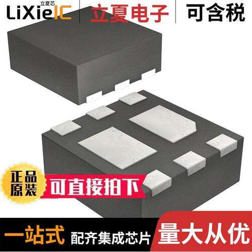 SSM6L61NU,LF分立半导体产品 〔MOSFET N/P-CH 20V 4A UDFN6 〕