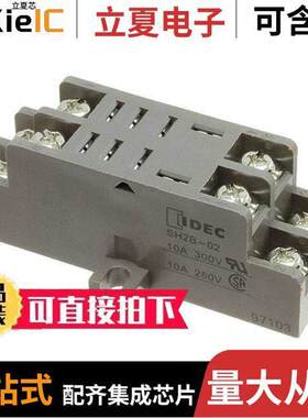 SH2B-02继电器 〔RELAY SO【ET 8 POS CHASSIS MOUNT 〕