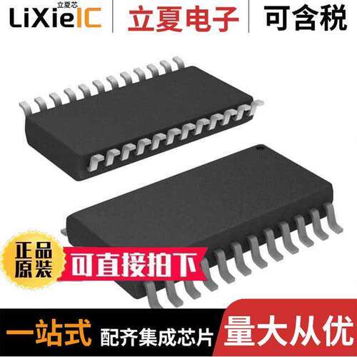 CS5361-KSZR芯片 〔IC ADC/AUDIO 24BIT 192K 24SOIC 〕
