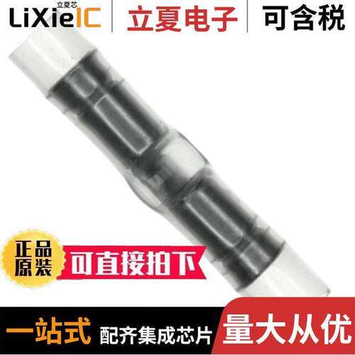 2-320562-3连接器 〔CONN SPLICE BUTT 14-16 AWG CRIMP 〕