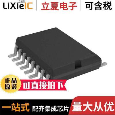 TC500ACOE713芯片 〔IC AFE 1 CHAN 17BIT 16SOIC 〕