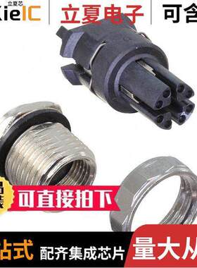 21033812811连接器 〔M12 HAR-SPEED X-CODE 8PIN FEMALE 〕