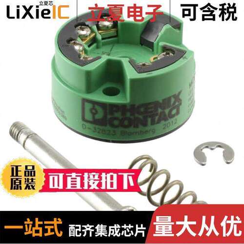 2864516传感器，变送器 〔HEAD MOUNT TEMP TRANSDUCER 〕