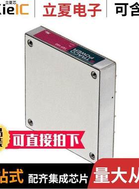 TEP 160-2415WIRCM电源-内外部 〔DC/DC CONVERTER 24V 144W 〕