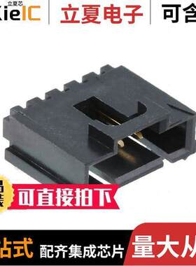 0705550074连接器 〔CONN HEADER R/A 5POS 2.54MM 〕