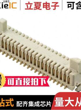 1-1375870-8连接器 〔CONN RCPT 40POS 0.031 GOLD SMD 〕