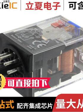 MKS3PI DC110继电器 〔RELAY GEN PURPOSE 3PDT 10A 110V 〕