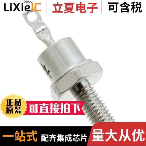 JANTX1N1204A  Microchip Technology