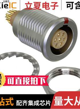 FLBC-07EGFS-GCP-001  Amphenol