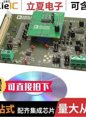 EVAL-AD5242DBZ开发板 〔EVAL BOARD AD5242DBZ 〕