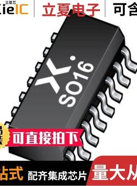 74HC240D-Q100,118/74HC238DB,112/74HC273DB,112