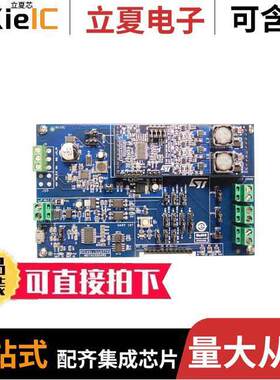 STEVAL-ILL077V1开发板 〔EVAL BOARD FOR STNRG388A 〕