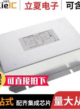 FMAC-0934-5012I滤波器 〔LINE FILTER 480/520VAC 50A CHASS 〕