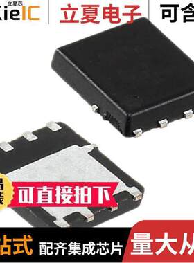 SIRC10DP-T1-GE3  Vishay