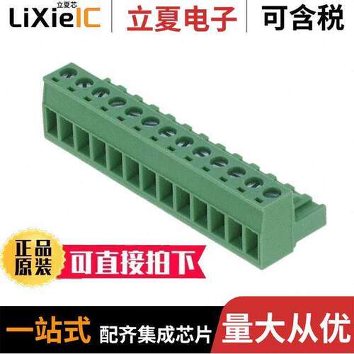 691351500013连接器 〔TERM BLO【 PLUG 13POS 5.08MM 〕