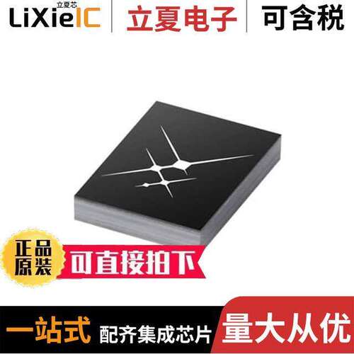 SKY87000-13-001芯片 〔IC REG BU【 ADJUSTABLE 2A 9WLCSP 〕