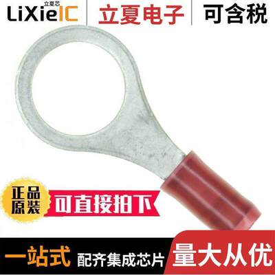 2-320573-4连接器 〔CONN RING CIRC 16-22AWG #3/8 〕