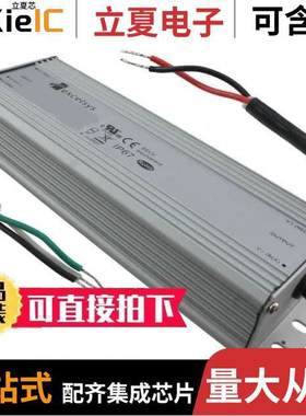 LXC120-0350SW电源-内外部 〔LED DRIVER CC AC/DC 206-343V 〕