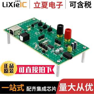 PCM2704EVM-U开发板 〔EVAL MODULE FOR PCM2704-USB 〕