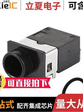 PJ-001DH-67连接器 〔POWER JA【, IP67, 1.3 X 3.8 , 3. 〕