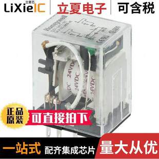 SZR MY2 GEN DC24V继电器 PURPOSE 〔RELAY 〕 24V DPDT