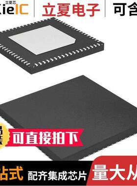 9ZML1233EKILFT芯片 〔IC OEM MUX DERIV 72VFQFPN 〕