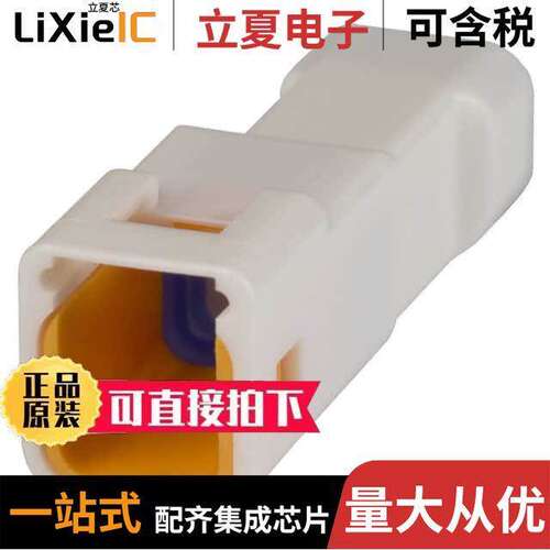 02T-JWPF-VSLE-S连接器 〔CONN PLUG HSG 2POS 2.00MM 〕