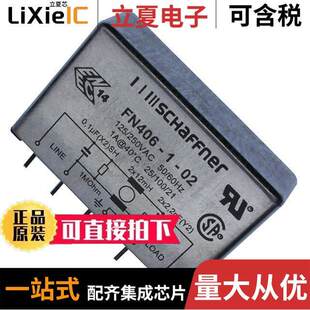 〔LINE 〕 FN406 02滤波器 250VAC FILTER