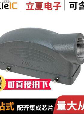 0936013790连接器 〔CONN HOOD SIDE ENTRY SZ24B PG29 〕